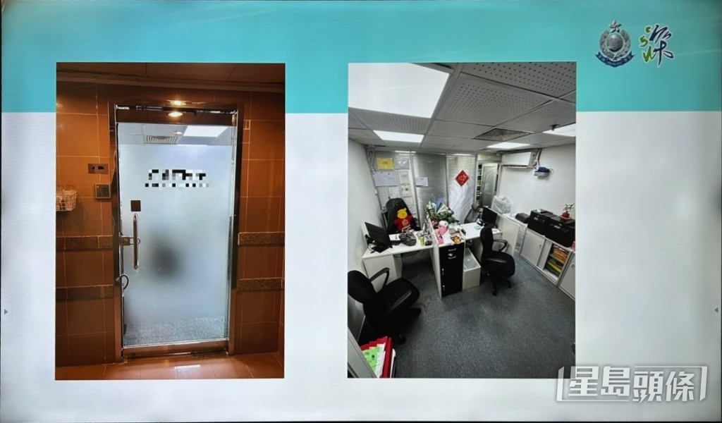 警方展示涉案兩間財物公司的現場情況。