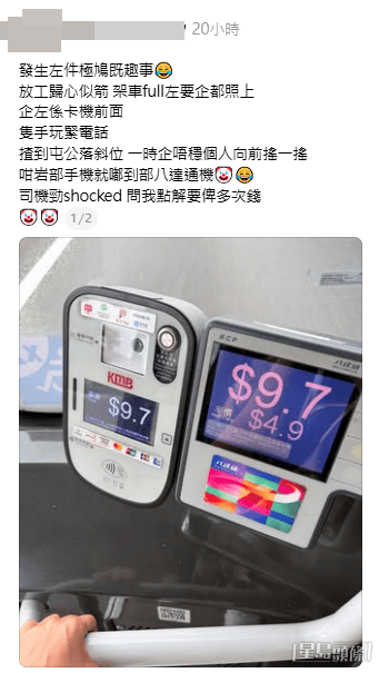 (帖文截圖) (帖文截圖)