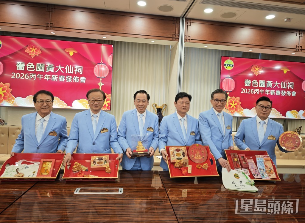 嗇色園黃大仙祠今日（29日）公布新年「頭炷香」安排。