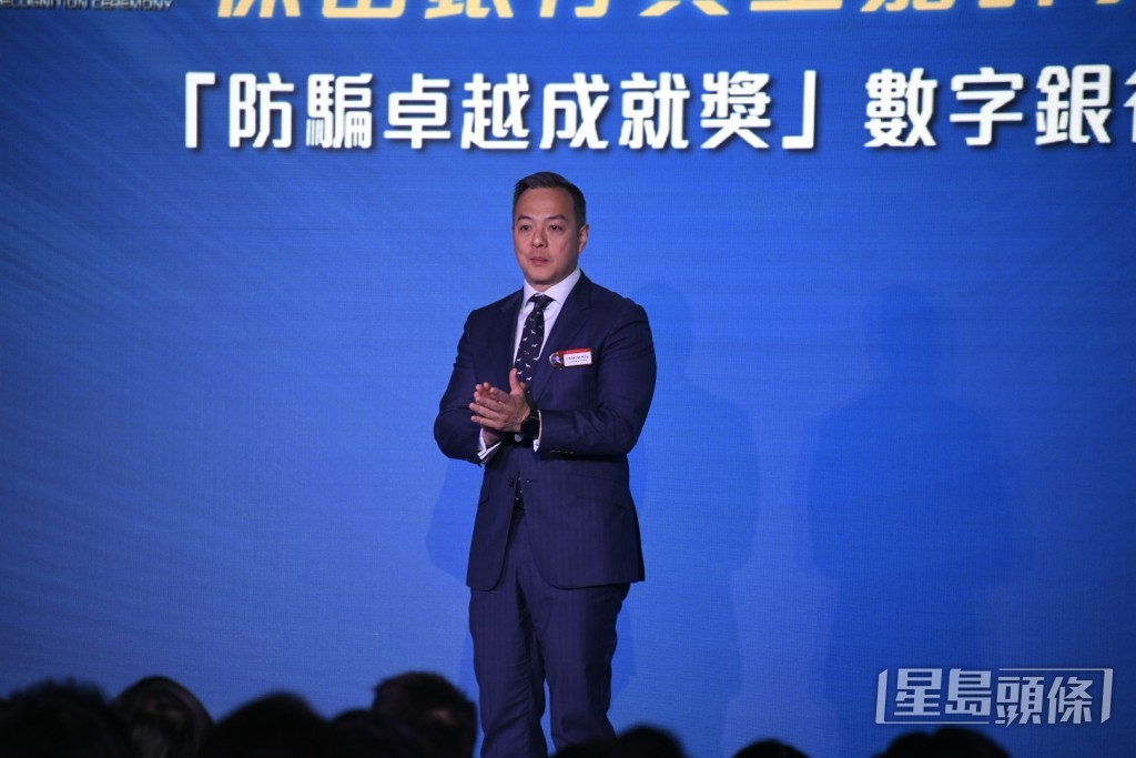 警務處處長周一鳴出席「2026傑出銀行員工嘉許典禮」。楊偉亨攝