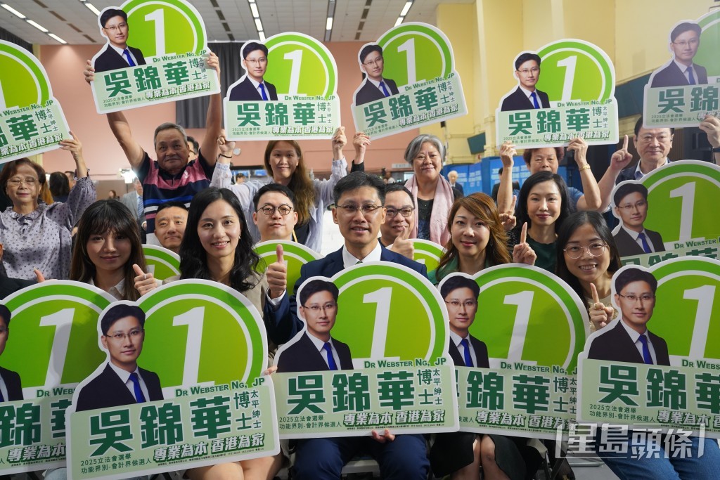 執業會計師吳錦華報名參選時稱,已服務業界20年,曾擔任稅務和會計等方面的公職,很有信心。 執業會計師吳錦華報名參選時稱,已服務業界20年,曾擔任稅務和會計等方面的公職,很有信心。