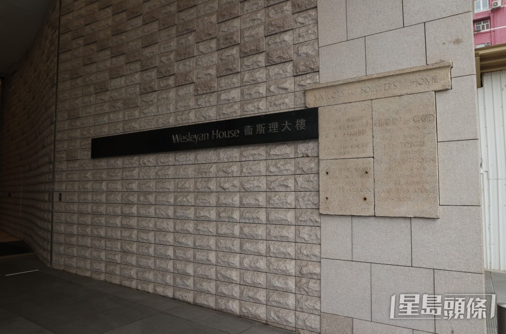 今日(16日)下午鄭啟泰家人在灣仔衛斯理大樓為鄭啟泰舉行追思會。 今日(16日)下午鄭啟泰家人在灣仔衛斯理大樓為鄭啟泰舉行追思會。