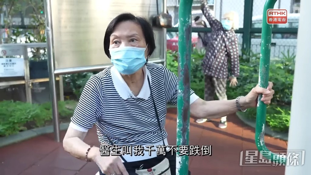 唔做運動會周身唔聚財。