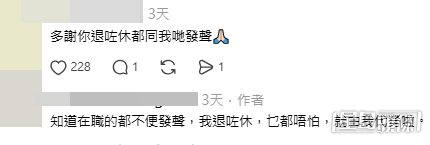 網民意見。(帖文留言截圖) 網民意見。(帖文留言截圖)