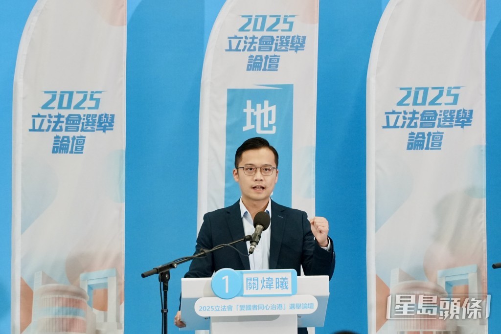 報稱獨立關煒曦。 報稱獨立關煒曦。