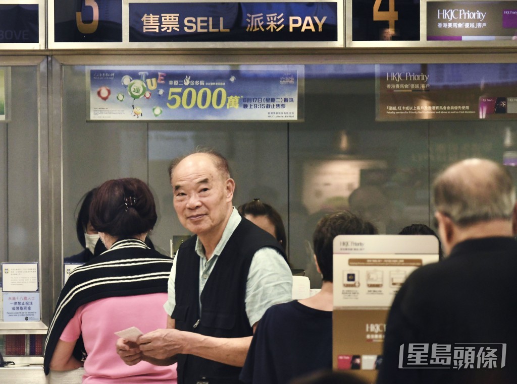 六合彩將於晚上9時15分截止投注,有興趣市民請勿錯過。 六合彩將於晚上9時15分截止投注,有興趣市民請勿錯過。