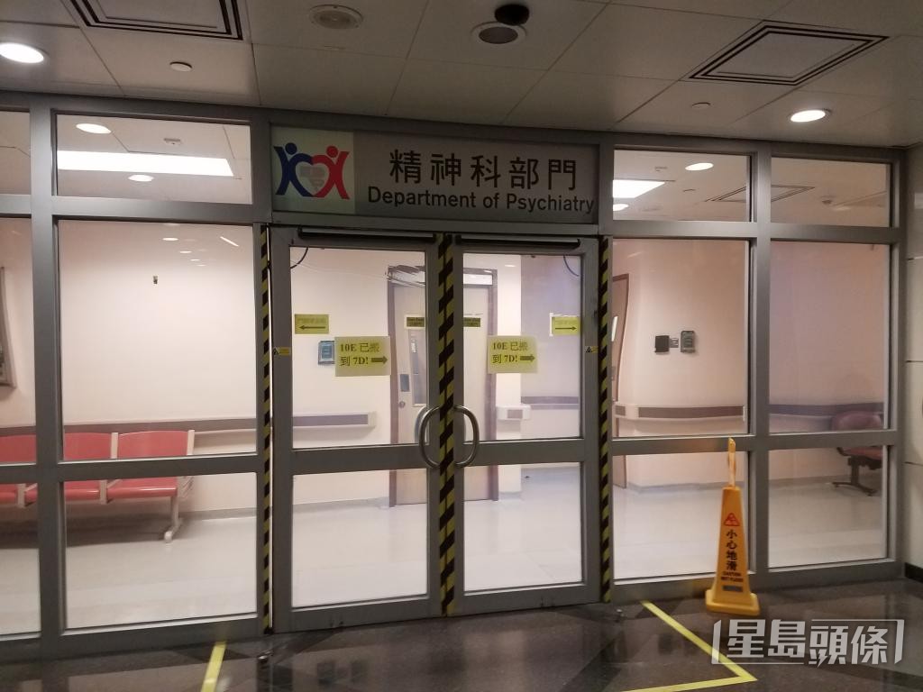 本港公营医院精神科轮候时间长，私家诊所则诊费昂贵。