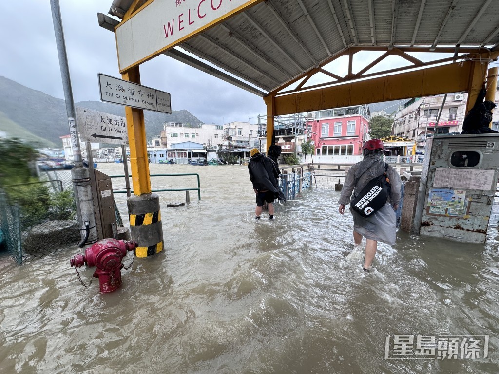 大澳水浸到足踝。
