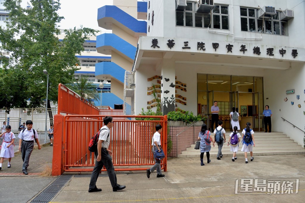 已登記使用鄰近邊境投票站的新界區選民，需到東華三院甲寅年總理中學投票。資料圖片