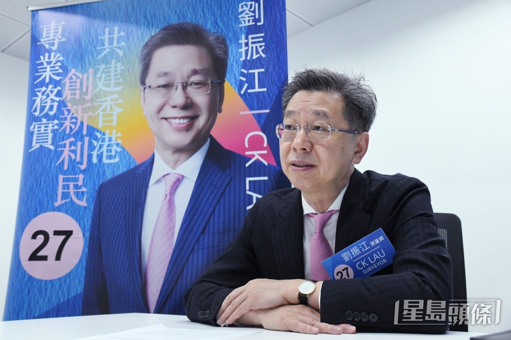 劉振江指，用七年樓齡價錢去賠償五60年樓齡的舊樓，價值相差一倍，令社會質疑公帑使用恰當性。