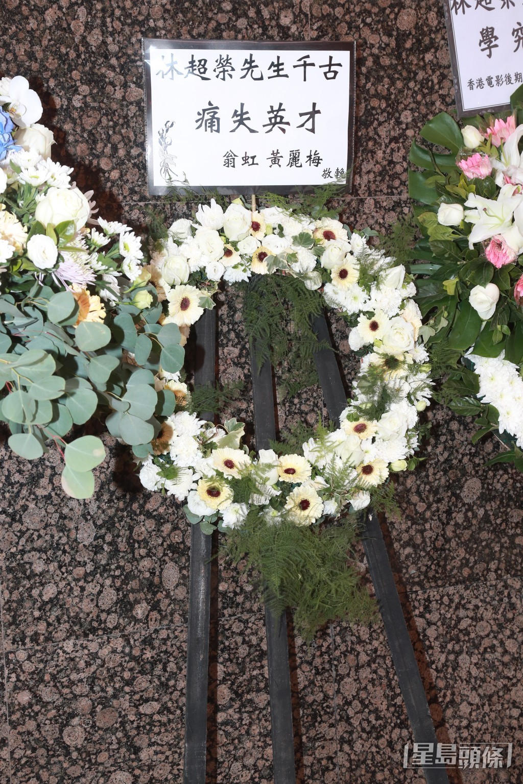 翁虹