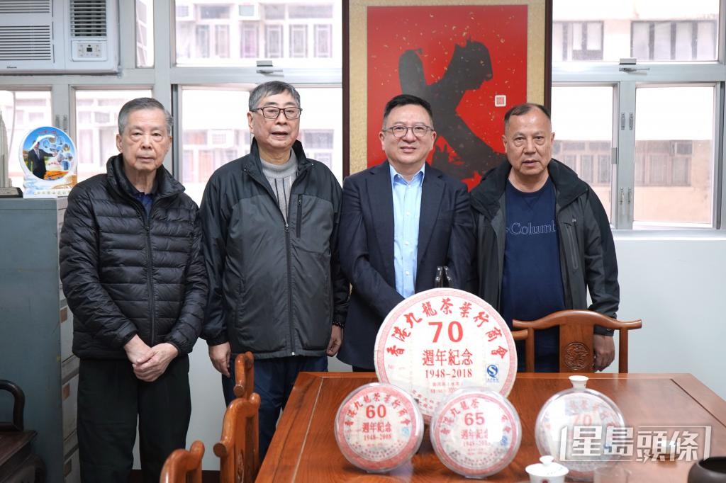 港九茶葉行商會成立於1948年，見證香港茶葉貿易的歷史。