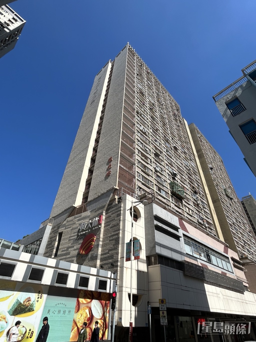 警方於現場檢獲遺書。楊偉亨攝 警方於現場檢獲遺書。楊偉亨攝