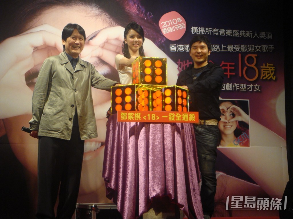 G.E.M.很早已紅到台灣。 G.E.M.很早已紅到台灣。