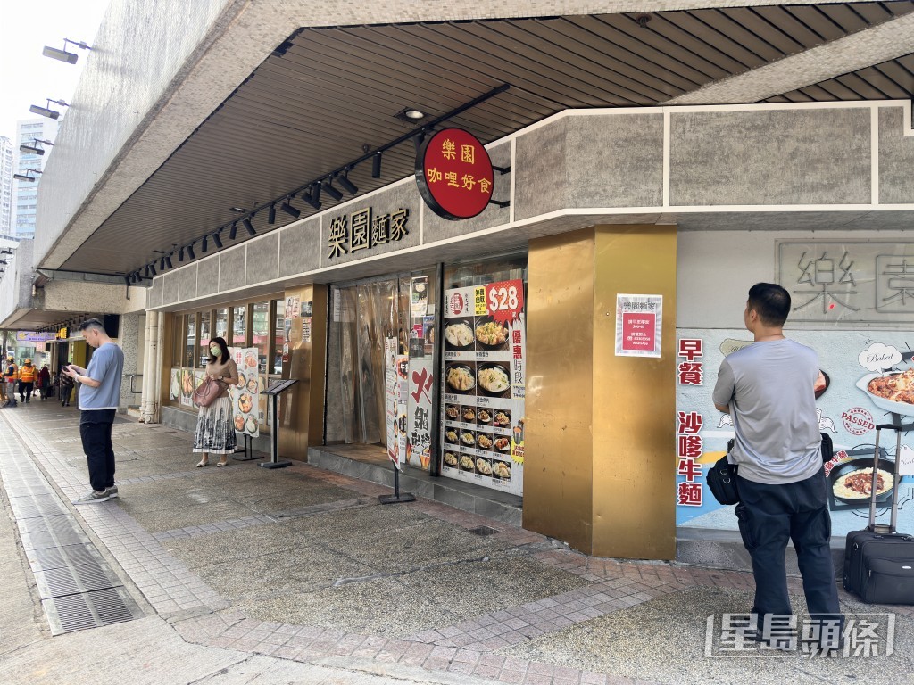 被爆竊的餐廳。