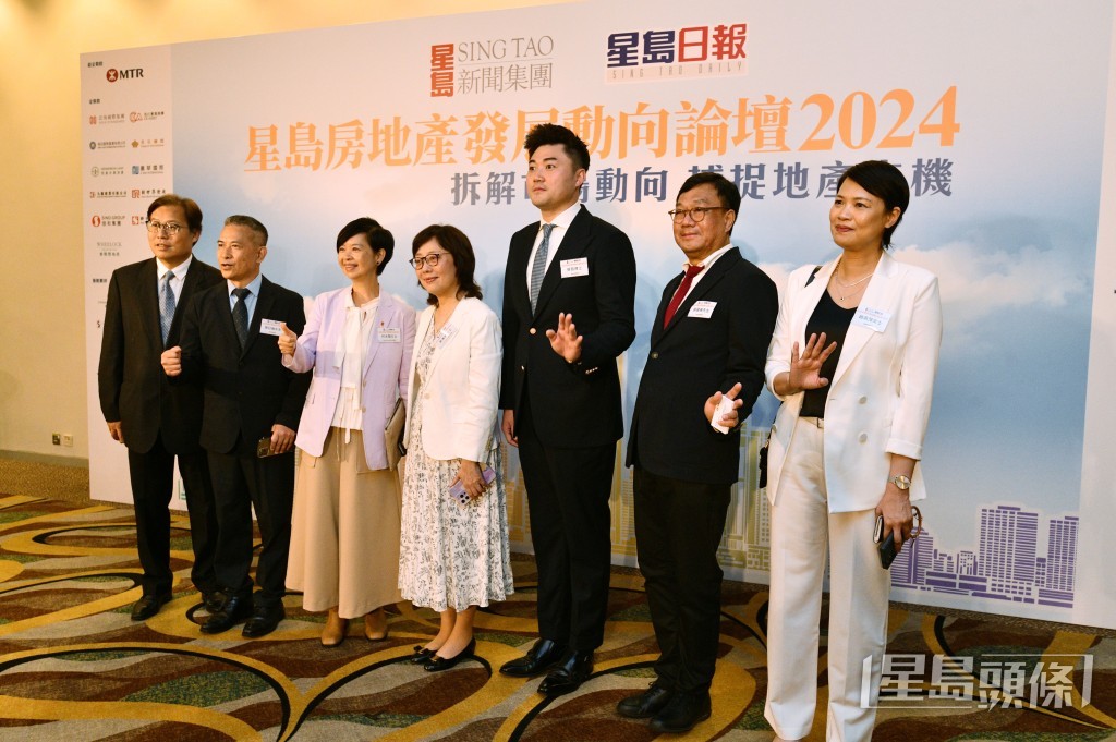 星島新聞集團早前舉辦「星島房地產發展動向論壇2024」，受到政府機構、地產界以及社會的一致好評。