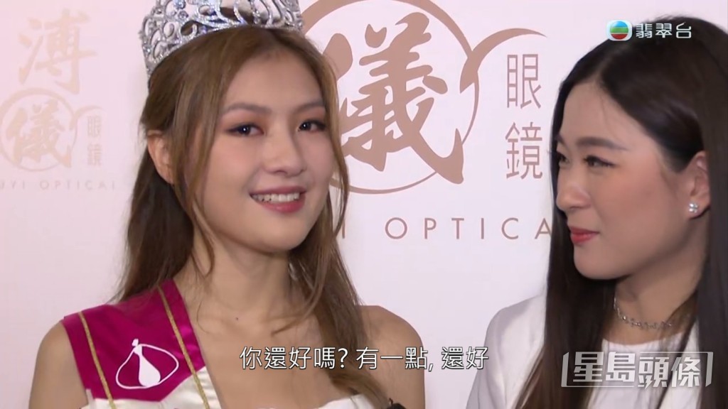 王怡然覺得自己已經21歲,要學會面對事情及自立。 王怡然覺得自己已經21歲,要學會面對事情及自立。