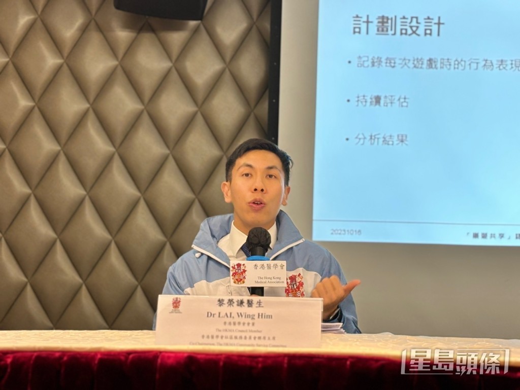 医学会会董兼精神科专科医生黎荣谦指，计划在今年7至9月进行，由18名义工为区内8名61至98岁的认知障碍症长者进行训练，每次游玩15至30分钟。脱芷晴摄