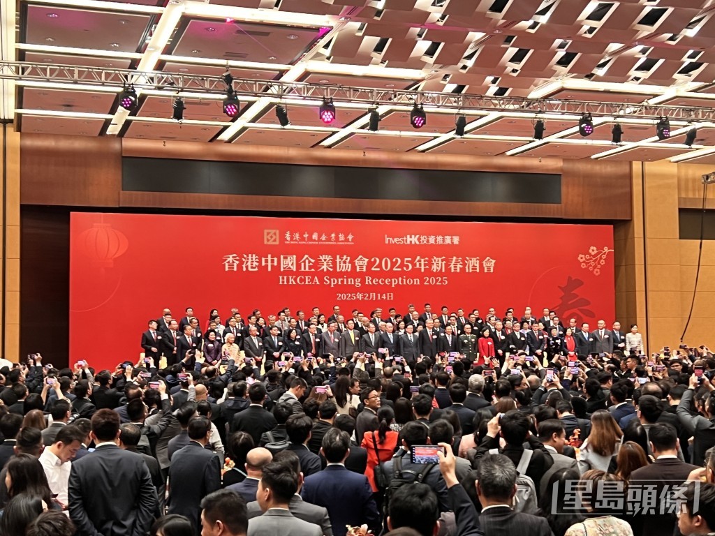 香港中国企业协会今午(14日)举办新春酒会。郭咏欣摄 香港中国企业协会今午(14日)举办新春酒会。郭咏欣摄
