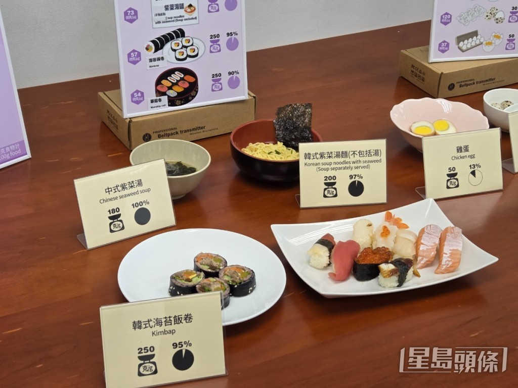 海带、紫菜等含碘量冠绝其他类别。赵克平摄 海带、紫菜等含碘量冠绝其他类别。赵克平摄