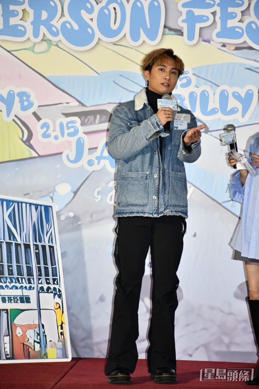 蔡承恩於3月15日舉行《Billy Choi成就解鎖演唱會》。 蔡承恩於3月15日舉行《Billy Choi成就解鎖演唱會》。