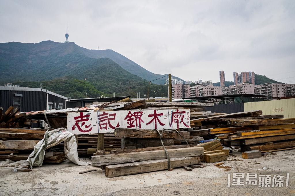 昔日懸掛在古洞舊廠的白色招牌，搬到了蓮麻坑的新址。