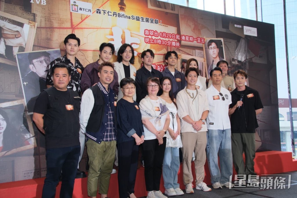 王心慰率《非份之罪》演員宣傳造勢。 王心慰率《非份之罪》演員宣傳造勢。