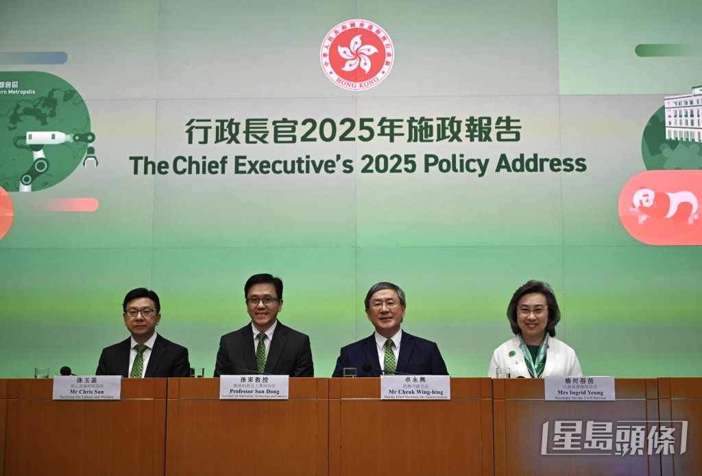 《行政長官2025年施政報告》相關措施記者會。蘇正謙攝 《行政長官2025年施政報告》相關措施記者會。蘇正謙攝
