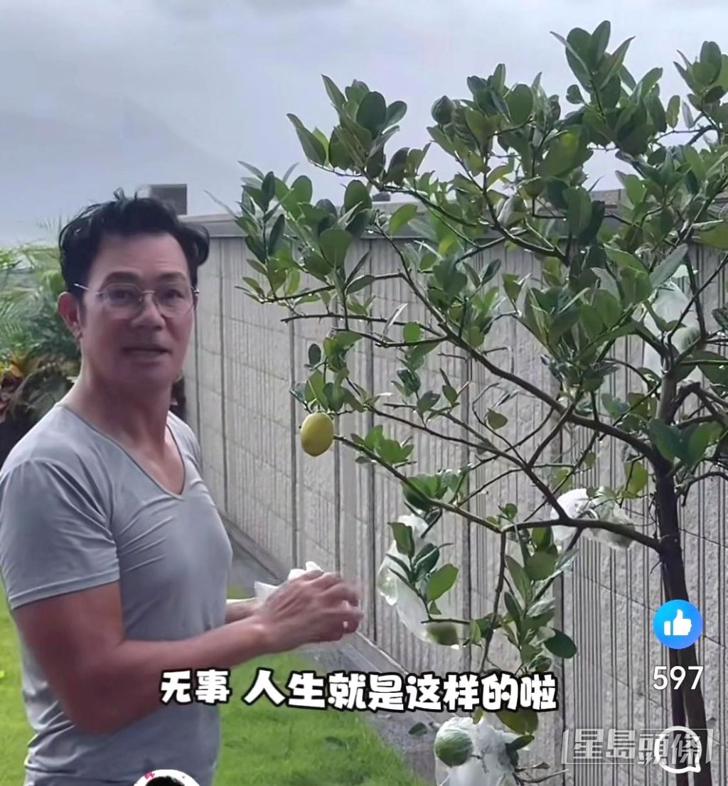 輝哥從中道出人生哲學。