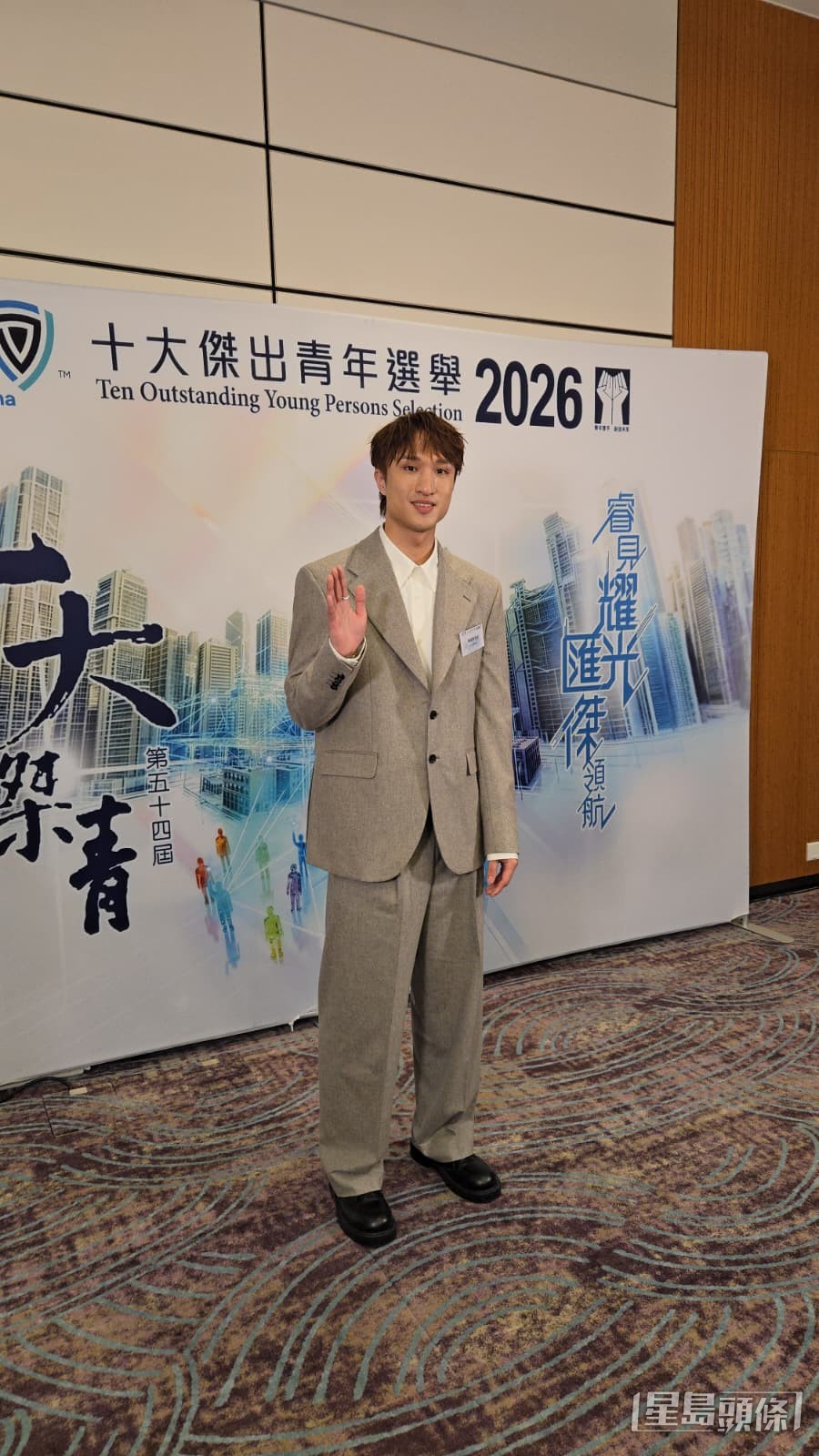蔡俊彥遭批發明星夢。