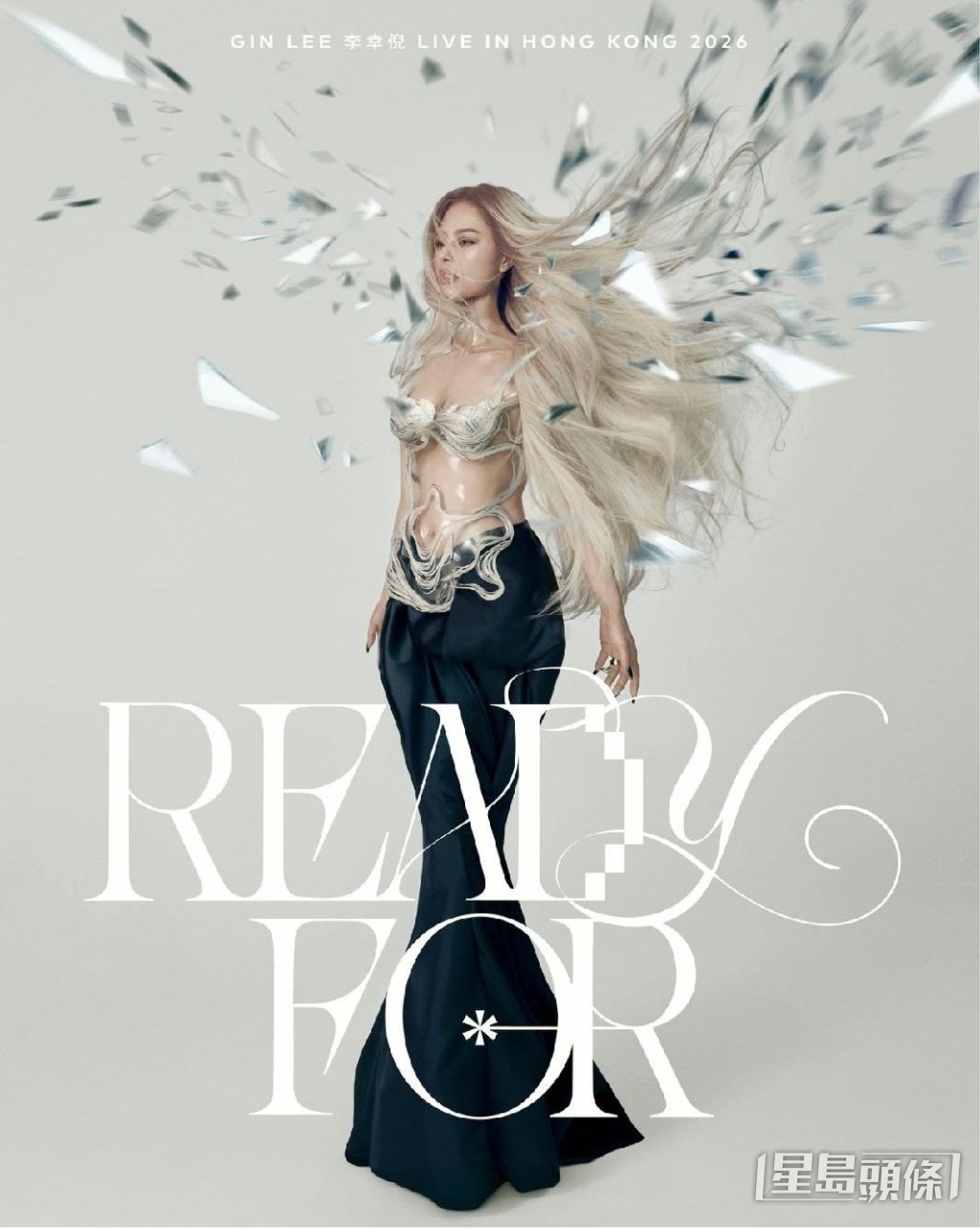Gin Lee的演唱會海報化身性感美人魚。