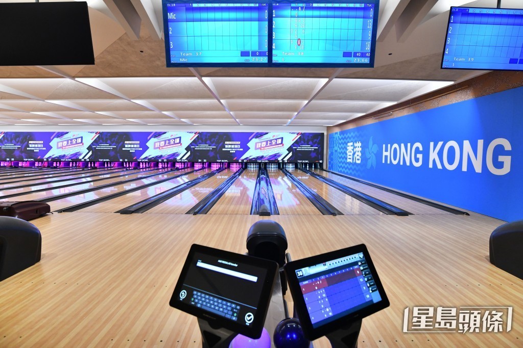 第15屆全國運動會香港賽區首項賽事群眾比賽保齡球項目決賽。