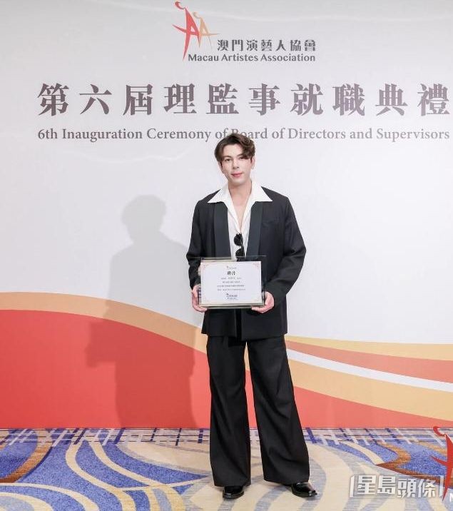 古淖文升呢任澳門演藝人協會名譽會長。