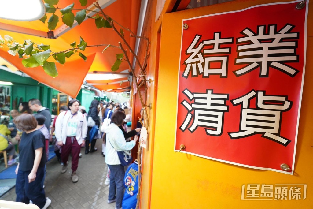 因應北環綫工程推進,這個充滿集體回憶的市集今日(31日)為最後一日營業。 因應北環綫工程推進,這個充滿集體回憶的市集今日(31日)為最後一日營業。