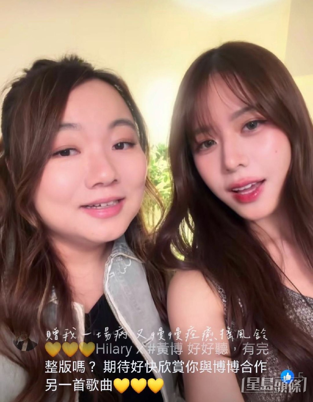 莊子璇大讚黃博高音清。