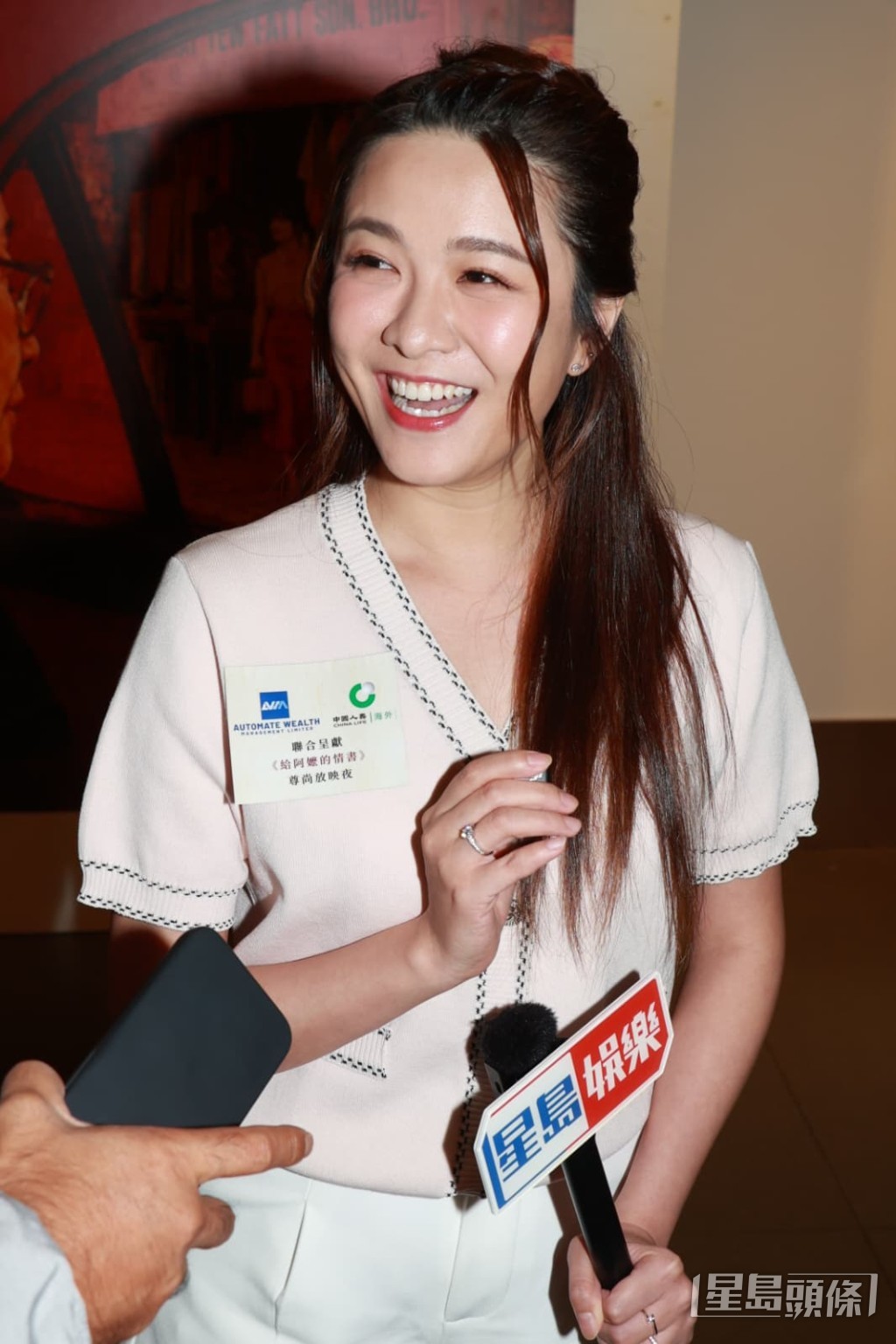 劇中她飾演足球員，因一次意外要坐輪椅。