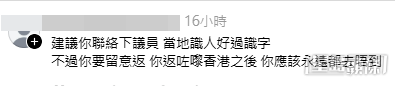 網民意見（Threads帖文截圖）