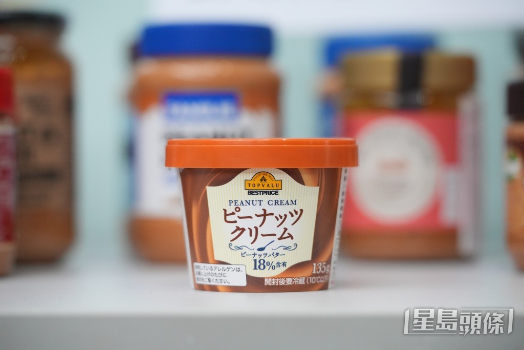 除了“Topvalu Bestprice”外，其余19款花生酱原本均属“高脂”。刘骏轩摄
