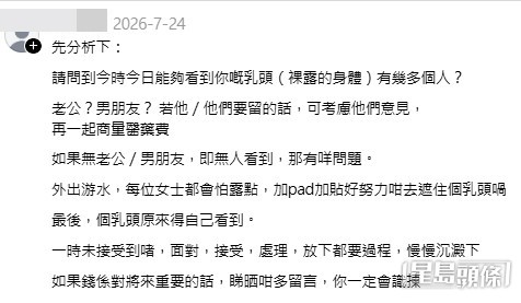 網民意見(帖文留言截圖) 網民意見(帖文留言截圖)