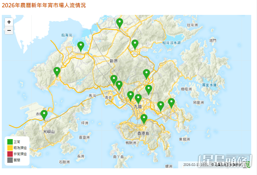 食環署實時更新人流情況