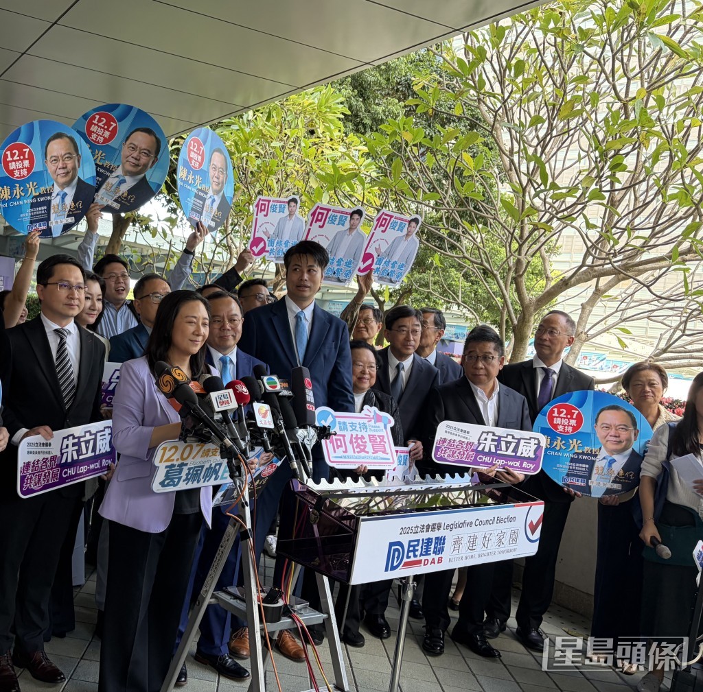 民建聯4人報名選委界。 民建聯4人報名選委界。