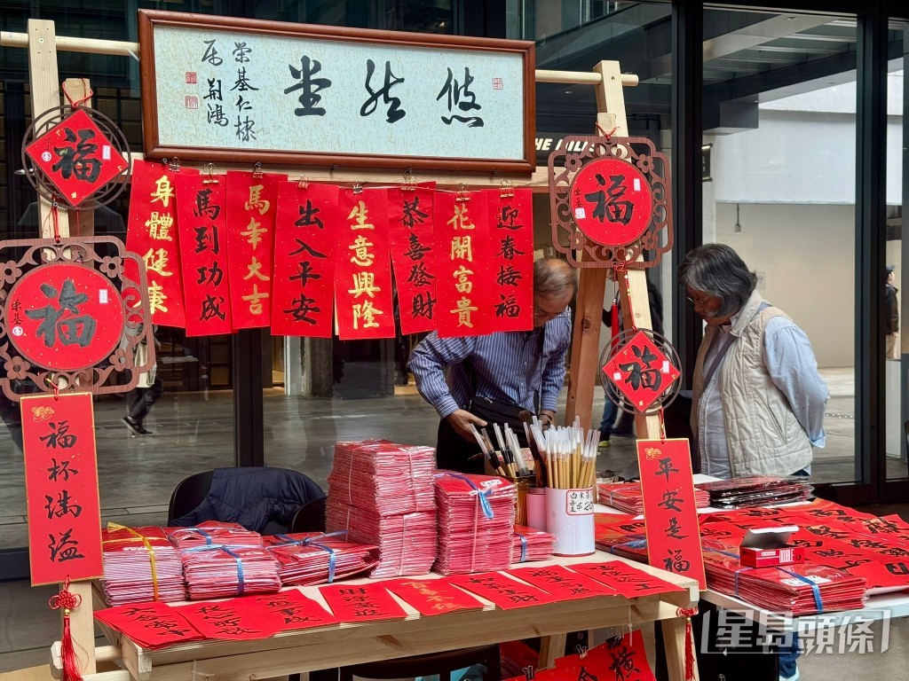 南豐紗廠舉辦兩大主題市集迎接馬年。
