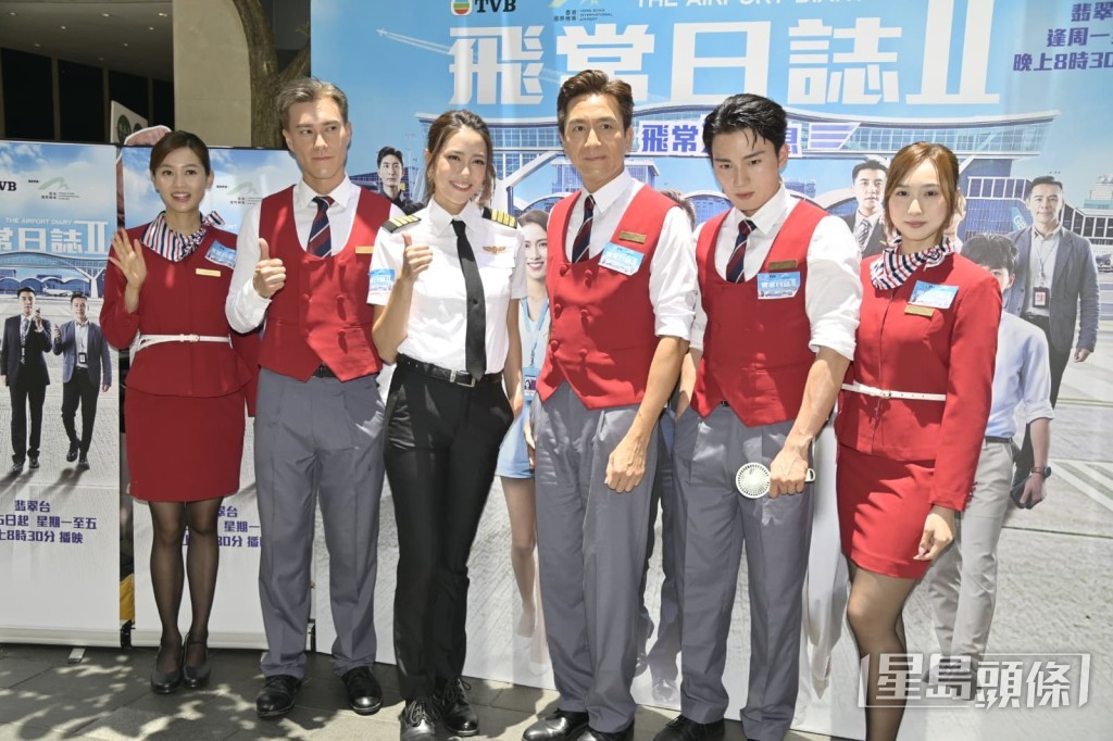 馬國明、劉穎鏇、周嘉洛、朱敏瀚、郭柏妍與鍾柔美等到銅鑼灣街頭為周五大結局的《飛常日誌II》宣傳。