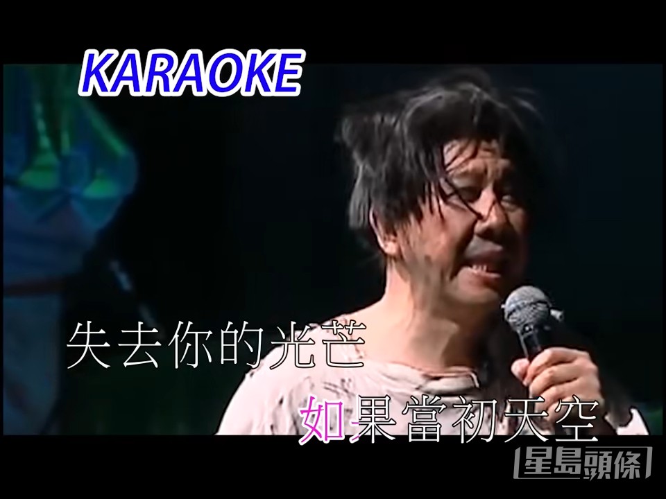 4:3卡拉OK畫面，好有90年代味道。