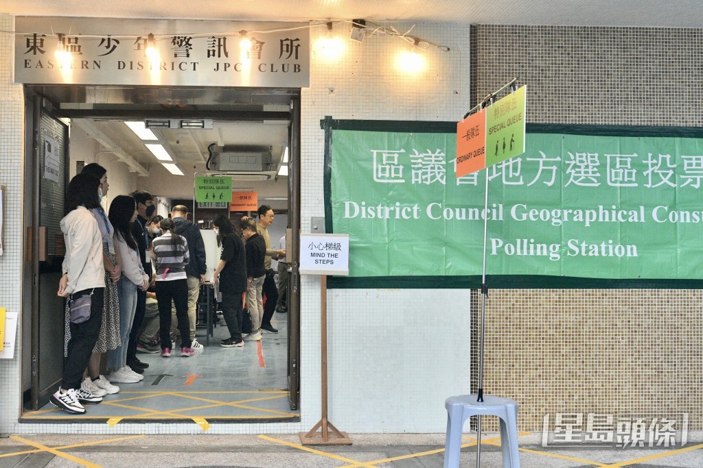 区议会选举投票，已在12月10日完成。（资料图片）
