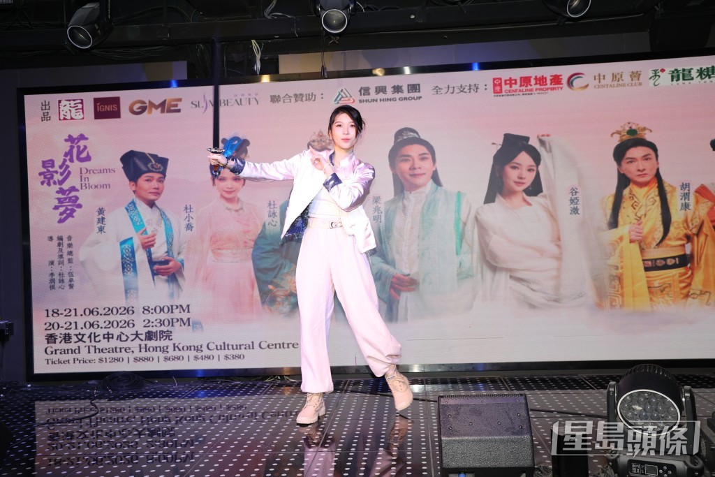 杜小喬學特技與劍術。