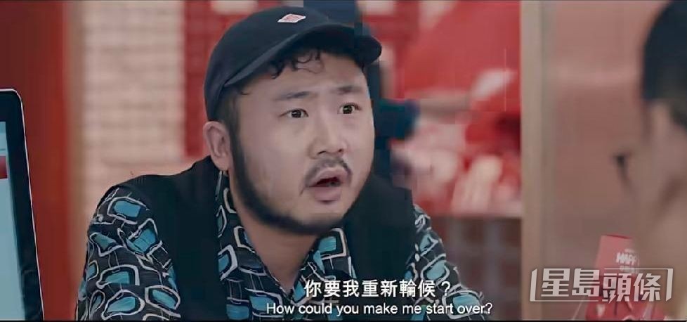片中麥沛東飾演投訴人。