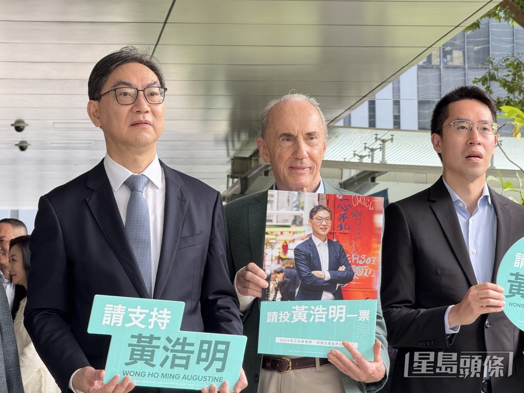 恒基地產執行董事黃浩明(左)、地建會會長簡基富(中)、新地執董郭基煇(右)。 恒基地產執行董事黃浩明(左)、地建會會長簡基富(中)、新地執董郭基煇(右)。