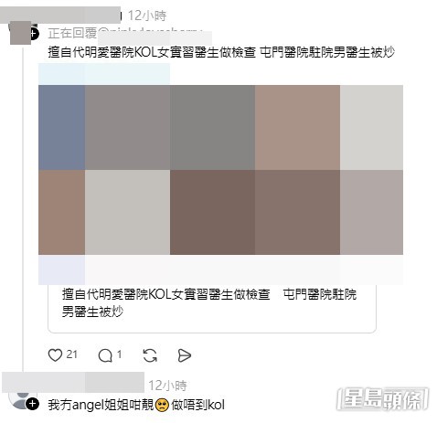 除了「你個frd廢」,樓主在回覆網民的留言中更是金句連發,句句搶口。(帖文留言截圖) 除了「你個frd廢」,樓主在回覆網民的留言中更是金句連發,句句搶口。(帖文留言截圖)