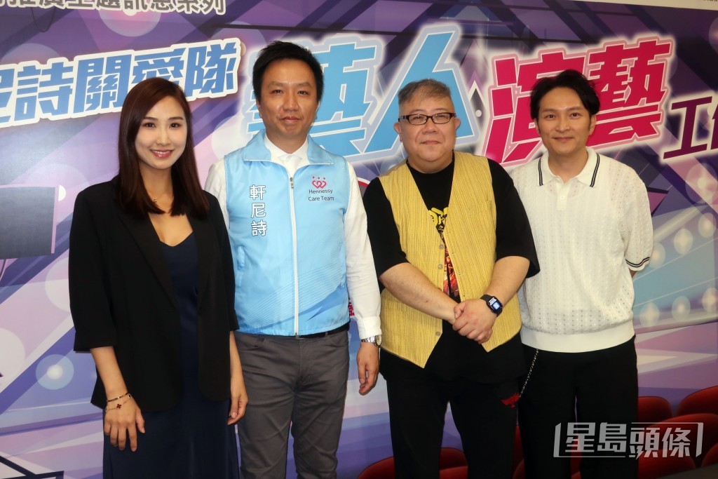 林寶玉今日聯同劉錫賢、秦啟維、黃守東參與關愛隊演藝工作坊。